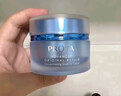 珀莱雅【易烊千玺同款】源力面霜2.0 修护抗皱保湿乳液盈润50g 男女 实拍图