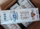 蒙牛特仑苏脱脂纯牛奶 250ml×16盒(3.6g优质乳蛋白) 0脂肪 礼盒装 实拍图