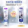 舒客肖战同款钻光粹白牙膏去牙渍烟渍美白牙齿120g*3薄荷香新旧随机发 实拍图