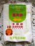 金龙鱼 面粉 中筋粉 多用途麦芯小麦粉 2斤 包子饺子馒头饼手擀面 实拍图