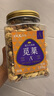 觅菓（miguo）混合坚果果仁原味什锦果仁1.05kg罐每日坚果零干果腰果食干果食品 混合坚果A款1.05kg 实拍图