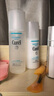 珂润（Curel）保湿水乳套装(2号水+乳液)护肤品 敏感肌男女适用 成毅代言 实拍图