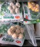 安井 芝士包 160g 1包 锁鲜装 火锅关东煮麻辣烫食材 速食熟食方便菜 实拍图