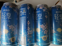 锐澳（RIO）洋酒  鸡尾酒预调酒 果酒 轻享樱花白兰地风味 限定口味 500ml*4 实拍图