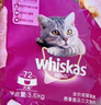 伟嘉成猫猫粮3.6kg海洋鱼味布偶英短猫咪夹心粮全价粮【原料透明】 实拍图