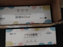 施贝柔孕产妇会阴冷敷垫顺剖两用产后敷贴一次性冰垫袋退热贴降温可吸收 3片装冷敷垫 实拍图
