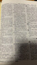 辞源·第三版（套装全2册）纪念《辞源》出版一百周年新修订 实拍图