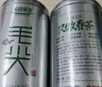 乐品乐茶茶叶绿茶特级毛尖2025新茶明前春茶嫩芽散装自己喝京东自营250g 实拍图