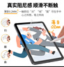 绿联适用iPad mini6/7类纸膜8.3英寸2024/21新款A17Pro迷你6/7通用苹果平板电脑保护手写绘画磨砂膜 实拍图