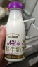 每日鲜语原生优护A2β-酪蛋白鲜牛奶250ml*3瓶鲜奶定期购 实拍图