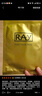 妆蕾（RAY）泰国银色补水保湿面膜3盒共30片深层锁水熬夜平衡水油护肤品女男 实拍图