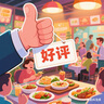 农夫山泉NFC橙汁果汁饮料100%鲜果冷压榨 橙子冷压榨300ml*10瓶礼盒 实拍图