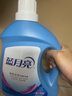 蓝月亮 深层洁净洗衣液 薰衣草香 2kg瓶+500g袋*4 强效去污 实拍图
