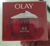 玉兰油（OLAY）大红瓶面霜50g抗皱紧致抗衰老女士保湿面霜生日礼物送女友 实拍图