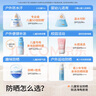 Hi!papa海龟爸爸婴童防晒霜纯物理防晒儿童宝宝专用小雪山防晒乳40g 实拍图