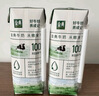 伊利金典纯牛奶整箱 250ml*12盒 3.6g乳蛋白 原生高钙 礼盒装 实拍图