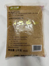 舒可曼金砂糖1kg【进口原料】黄砂糖细砂糖甜品甜汤调味烘焙咖啡冲饮 实拍图