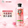 Herbal Essences植感哲学玫瑰香氛氨基酸洗发水400ml洗发露洗头膏伊卡璐 实拍图