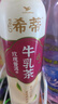统一希蒂玫瑰普洱牛乳茶450ml*15瓶整箱奶茶（新老包装随机发货） 实拍图