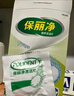 保丽净假牙清洁片60片×2 全半口清洗正畸保持矫正器隐形牙套清洁剂 实拍图