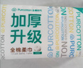 全棉时代【丁禹兮推荐】洗脸巾 80抽*6盒棉柔巾盒装毛巾擦脸洁面巾20*20CM 实拍图