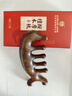 同仁堂檀木按摩梳子头皮放松按摩棒刮痧头部经络按摩刷父亲节送长辈礼物 实拍图