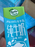 纽麦福（Meadow fresh）新西兰进口 3.5g蛋白质全脂高钙纯牛奶早餐奶200ml*24盒送礼佳选 实拍图