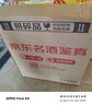 赖茅 传承蓝 酱香型白酒 53度 500ml 单瓶装（新老包装随机发货） 实拍图