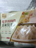 野人日记99任选6件 魔芋饺子馄饨蒸饺肉燕鸡肉卷烧麦鸡肉肠早餐半成品面点 苹果鸡肉肠300g1袋 实拍图