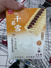 今世缘 国缘淡雅 幽雅醇厚型白酒 42度 500ml*6瓶 整箱装 婚宴喜酒送礼 实拍图