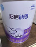 雀巢（Nestle）超启能恩 较大婴儿配方奶粉 2段 （6-12月龄适用）850g 实拍图