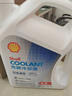 壳牌（Shell）长效冷却防冻液水箱宝 四季通用 -30℃ 4L 养车保养 实拍图