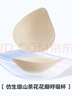 草本初色内衣女小胸聚拢无钢圈山茶花香氛文胸罩 晴空蓝 XL 【130-150斤】 实拍图