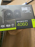 攀升&华硕台式电脑游戏台式机电脑主机全套整机 (14代I5 14600KF/RTX4060/32G/1T)国家补贴20%  实拍图