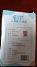 洁丽雅（Grace）一次性马桶垫旅行粘贴旅游出差酒店防水坐垫纸便垫30片 实拍图