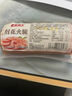 泊舟岛精品肘花火腿90g肉肠早餐代餐熟食腱子肉火腿食品商超冷藏 果木熏烤肘花火腿90g*3根 实拍图