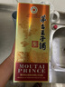 茅台子酒 酱香经典 酱香型 53度 500ml 单瓶装24-25年随机发货 实拍图