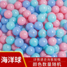 曼迪卡威蹦蹦床室内家用儿童1-3-10岁宝宝砰砰跳跳床小孩蹭蹭床玩具礼物 0.1米 【海洋球/颜色数量随机】 加厚护网/吸盘静音防滑腿 实拍图