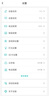 中沃家门口楼道摄像头免插电监控器磁吸免打孔无线wifi家用室内电池充电户外高清手机远程摄像机 实拍图