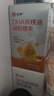 仁和 dha核桃油 dha藻油150mgDHA儿童学生成人凝胶糖果0.7g*60粒 5瓶 实拍图