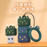 U&H 叠叠猫u盘双接口创意卡通办公优盘高颜值车载个性定制礼物迷你手机电脑两用男女学生可爱U盘好看 渐变红【配TypeC转接头】 64GB 实拍图