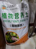 德沃多肥料16L植物营养土通用养花土种菜有机土壤绿植盆栽种植土椰糠泥炭 实拍图