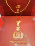 口子窖 六年型 兼香型白酒 52度 450ml*2瓶 礼盒装 送礼礼赠 实拍图