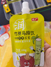 方广 竹蔗马蹄饮四神汤儿童健康养胃果汁饮料夏天解暑100g*10袋 实拍图