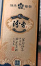 汾杏 清雅窖藏 清香型纯粮食白酒 53度 475ml 单瓶装 送礼礼品 实拍图