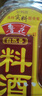 鲁花自然香料酒 1L 黄酒酿造【零添加防腐剂】炖鸡炖肉炒菜 家用调料 实拍图