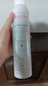 雅漾（Avene）舒泉喷雾300ML*2补水保湿爽肤柔肤湿敷化妆水舒缓敏肌大喷618礼物 实拍图
