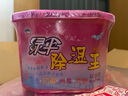绿伞除湿王 除湿干燥剂 室内衣柜书架防潮防霉有效吸湿 500ml×6盒 实拍图