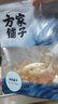 方家铺子中华老字号 大墨鱼干268g 淡晒乌贼目鱼干 海鲜干货源头直发 实拍图