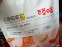 百草味鸭舌五香味28g 温州特产熟食卤味休闲零食送礼肉类解馋 实拍图